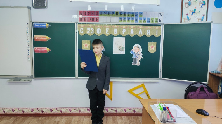 День защитника Отечества.